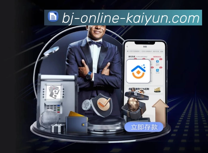 体育赛事直播与数据服务平台